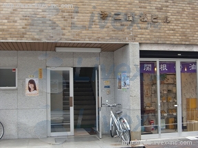 関根