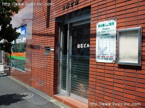 白石
