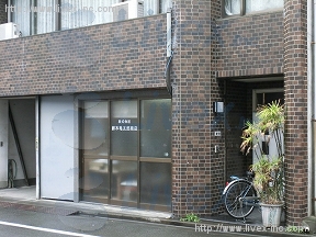 鈴木倉庫