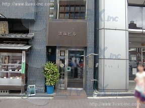 遠藤