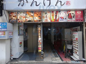 池袋第5
