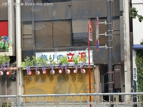 ニュー蔵前
