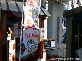 第3上野