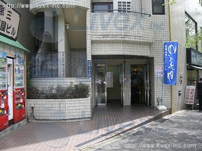第3早川屋