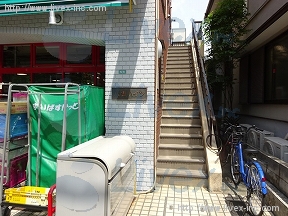 八雲ハイツ