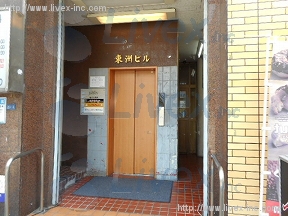 東洲