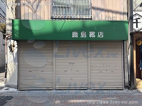 第61東京