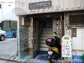 第2井野