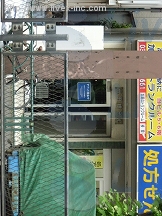 イーグル代田橋