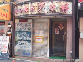 中華街店舗