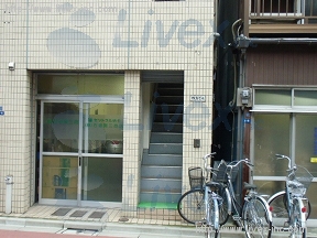 横島