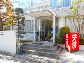 新菱興産