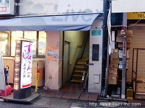 三輝