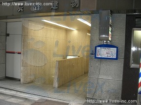 辰沼建物
