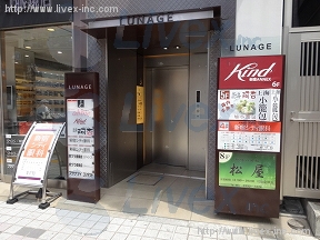 ルナージュ