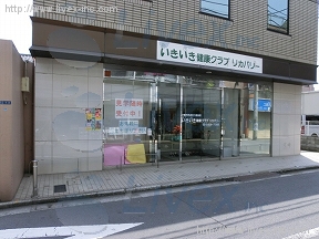 東砂5丁目店舗