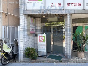 高田