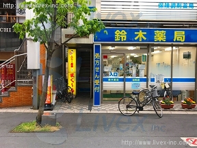 グローバル仲町