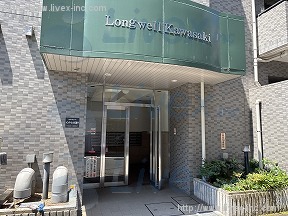 ロングウェル川崎