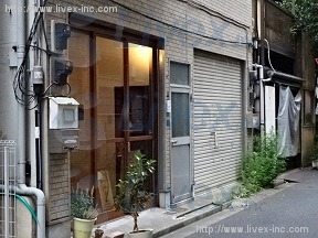 井澤