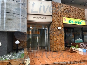 チハヤアネックス