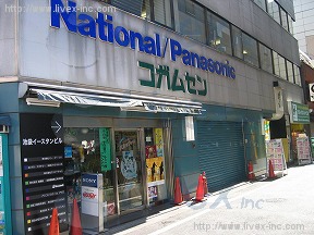 池袋イースタン