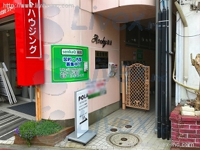 ROCKY松波A