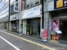 宮下