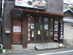 逸泉