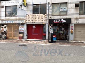 一番街共同