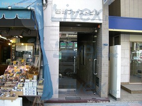 (取壊済)築地ファースト