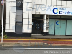 CTS