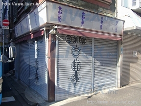 築地6丁目店舗