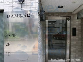 DAM赤坂