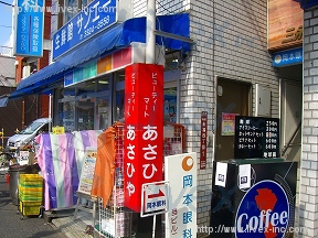 竹谷