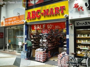 池田サンモール店舗