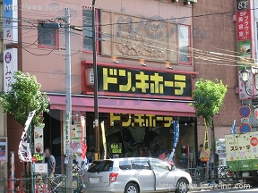 ドン・キホーテ上野店