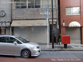 本石町