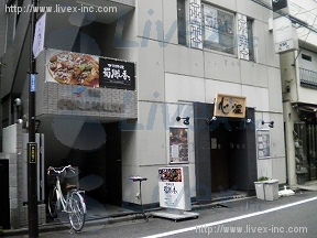 TSI舟町