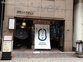 銀座ニイクラ