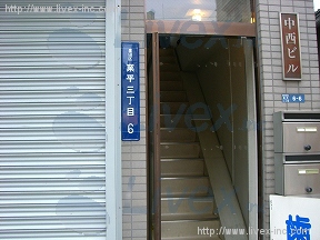 中西