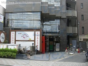 中町