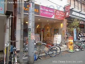 福村産業