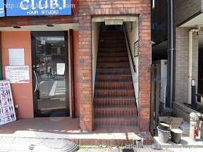 木下