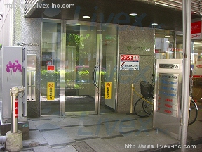 中野アーバン