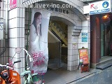 中野北口