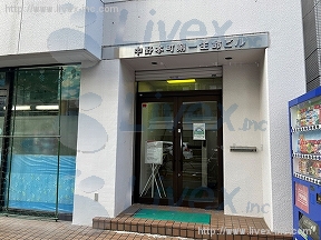 中野本町第一生命