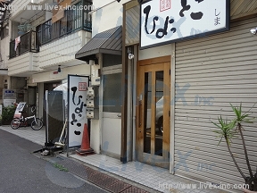 石川