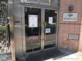 宮田金属