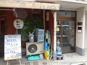 大野